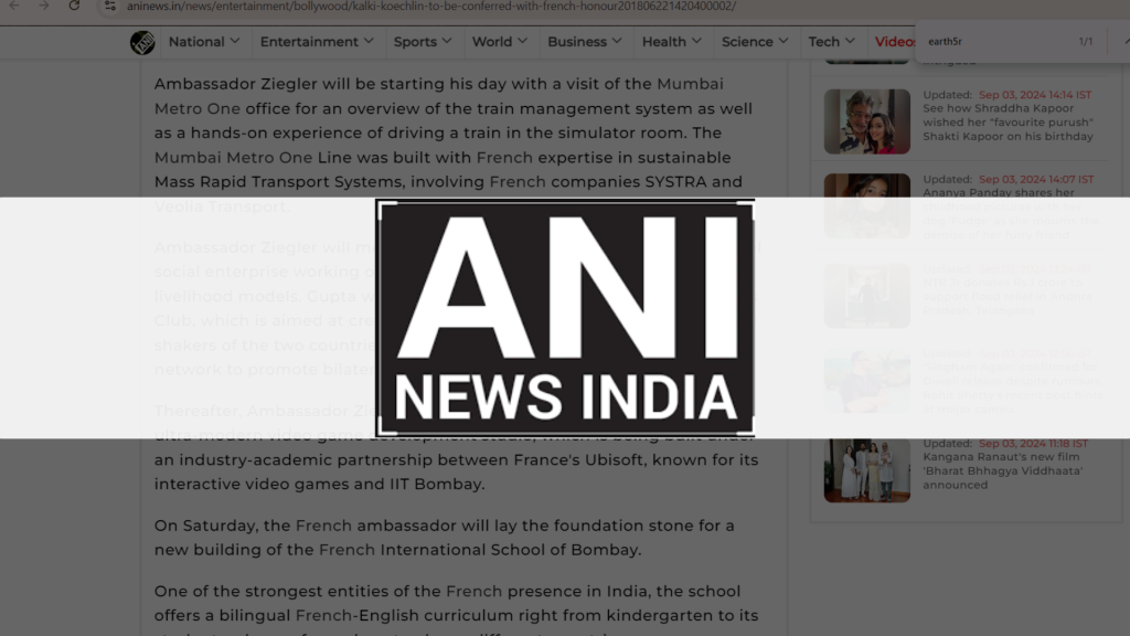 ANI News India Earth5R news