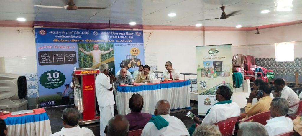 Organic Farmig Transition Project Launch Amul IOB RichPlus Earth5R