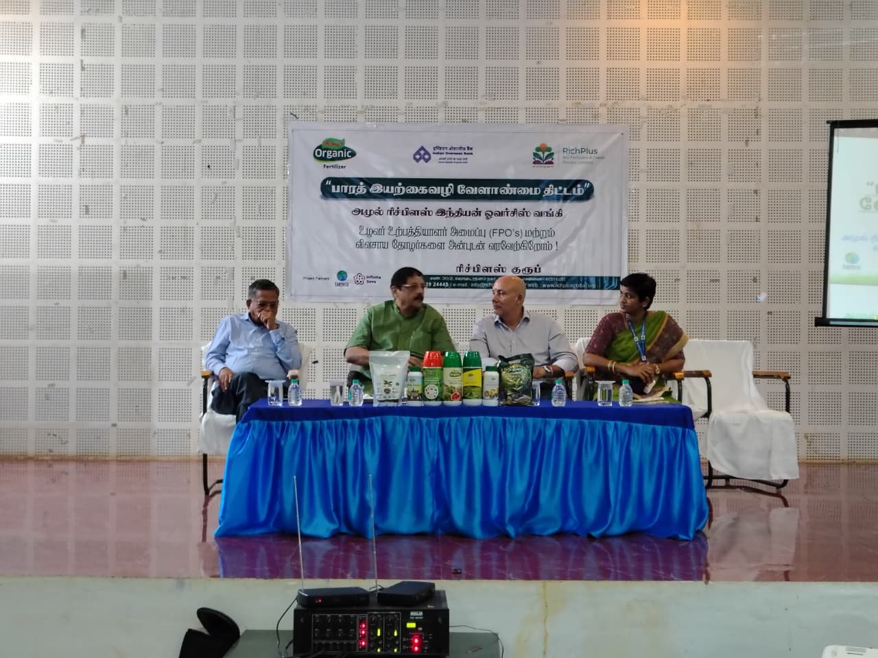 RichPlus field training session for organic farming transition across Indian states